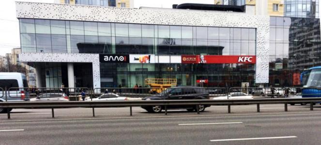 Apart Assistant On Smart Plaza Kiev Dış mekan fotoğraf