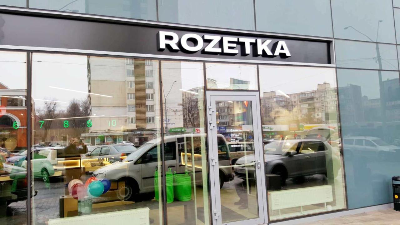 Apart Assistant On Smart Plaza Kiev Dış mekan fotoğraf